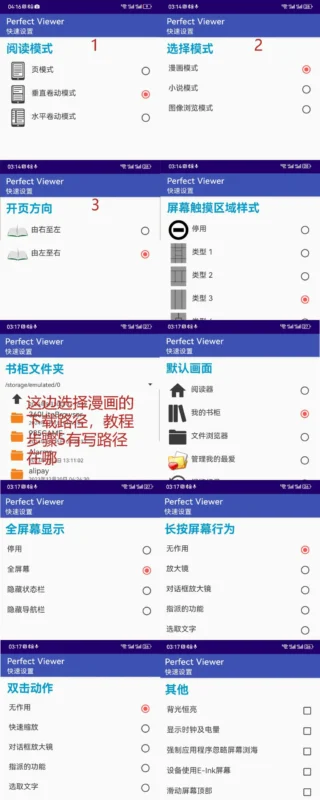 图片[7]-安装教程（小白必看）-大壮社区