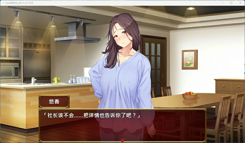 图片[1]-安卓+电脑【日系RPG/NTR】爱与婊子v1.1 官中+全回想 骑 joi模拟器玩-大壮社区