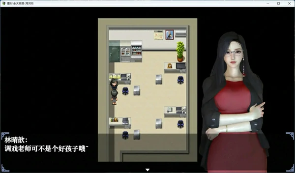 图片[11]-安卓+电脑【神作RPG/动态】重时：余火再燃-衔月寒 v26.01.28 步 joi模拟器玩-大壮社区