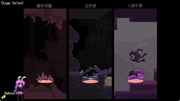 图片[2]-安卓+电脑【ACT动态】铃仙与异种X洞窟 步【盖世模拟器玩】-大壮社区