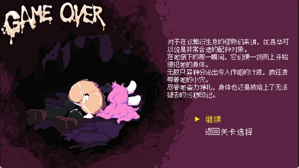 图片[5]-安卓+电脑【ACT动态】铃仙与异种X洞窟 步【盖世模拟器玩】-大壮社区