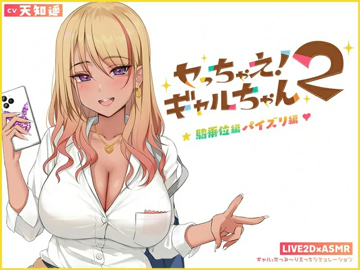 图片[5]-安卓+电脑【爆款SLG全动态】地雷酱v1.2 + 开动了魅魔小姐（两部）ASMR+动漫 步-大壮社区