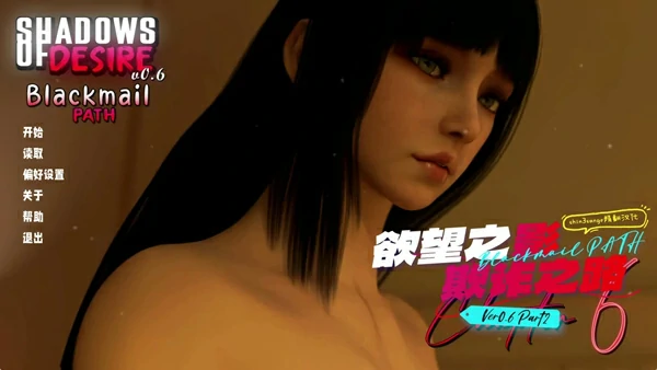 图片[1]-安卓+电脑【神作SLG动态】欲望之影v0.85 步-大壮社区