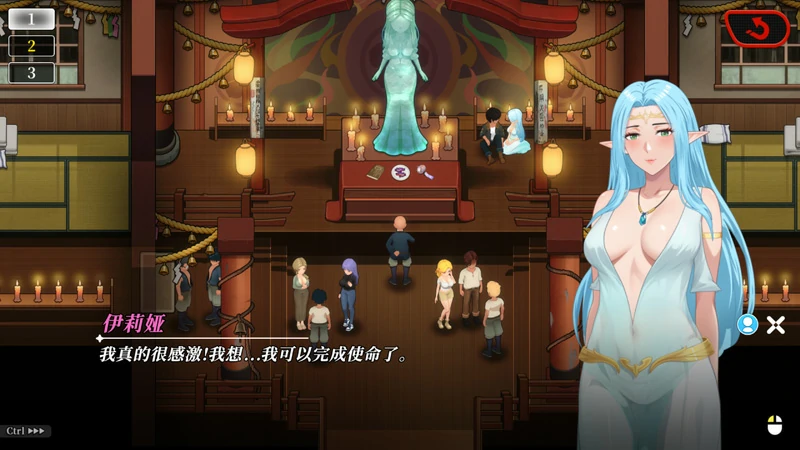 图片[15]-电脑版【神作SLG全动态】幸福岛幻想 V1.1.1.0 官中正式版+存档 步-大壮社区