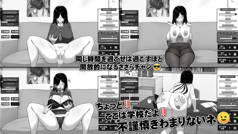 图片[13]-电脑版【互动SLG动态】漫研顾问想支持佐伯沙罗v1.01 存档 骑-大壮社区