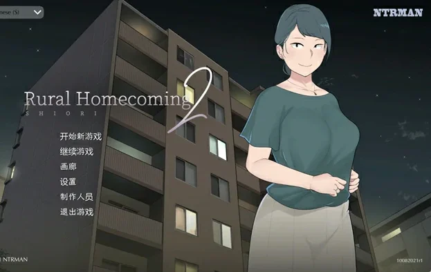 电脑版【神作NTR/SLG动态CV】返回乡村2 The Rural Homecoming v1.0 全CG存档 步-大壮社区