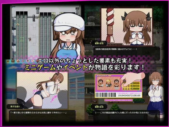 图片[2]-安卓+电脑【神作RPG/CV】风纪委员会梦见女魅魔吗v1.03 作弊 骑 joi模拟器玩-大壮社区