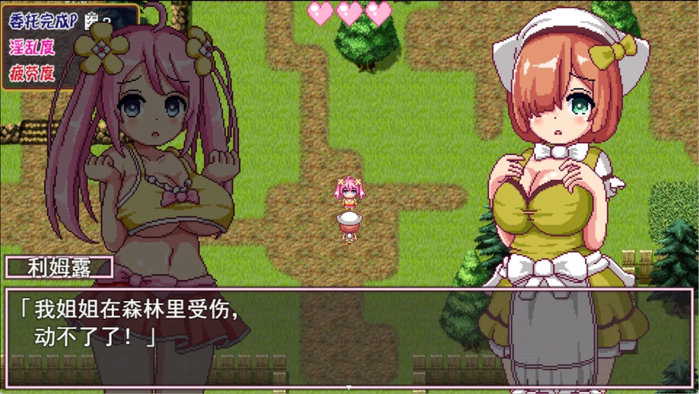 图片[7]-安卓+电脑【精品RPG像素全动态】诺艾尔会努力的！V1.0.3 步-大壮社区