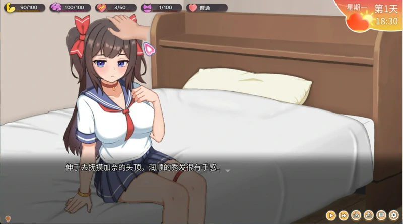 图片[3]-电脑版【神作互动SLG动态CV】与傲娇妹妹的治愈日常 v1.0.3 骑【600M】-大壮社区