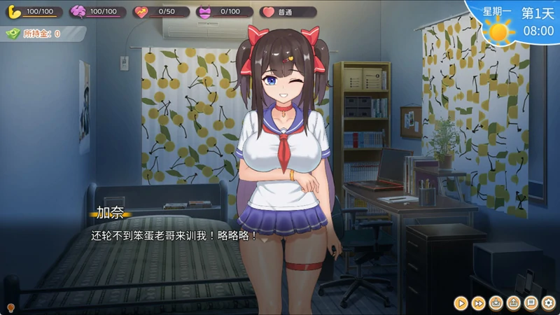 图片[2]-电脑版【神作互动SLG动态CV】与傲娇妹妹的治愈日常 v1.0.3 骑【600M】-大壮社区