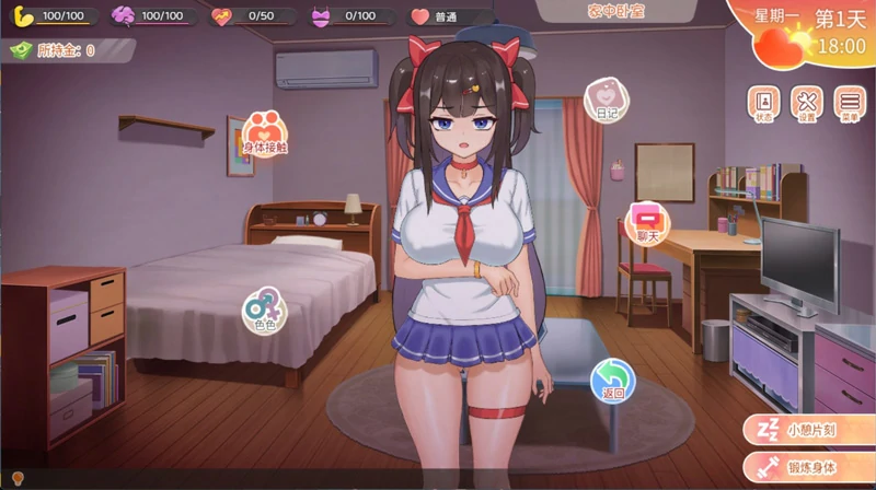 图片[5]-电脑版【神作互动SLG动态CV】与傲娇妹妹的治愈日常 v1.0.3 骑【600M】-大壮社区