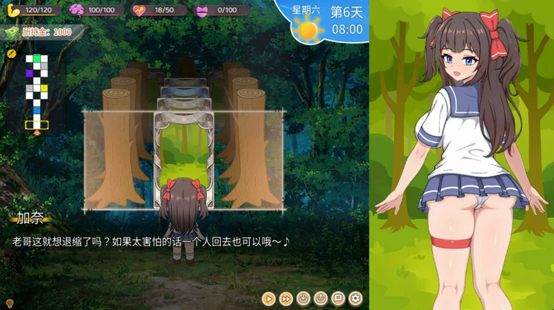图片[7]-电脑版【神作互动SLG动态CV】与傲娇妹妹的治愈日常 v1.0.3 骑【600M】-大壮社区