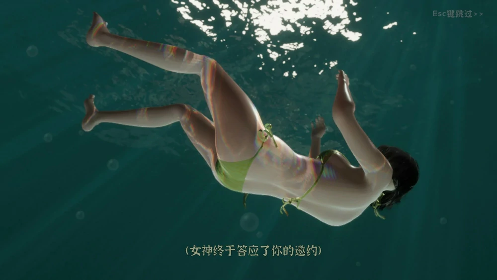 图片[2]-电脑版【神作3D互动SLG/动态】极品采花郎v2.1.2 完结 官中 全CG存档 步-大壮社区