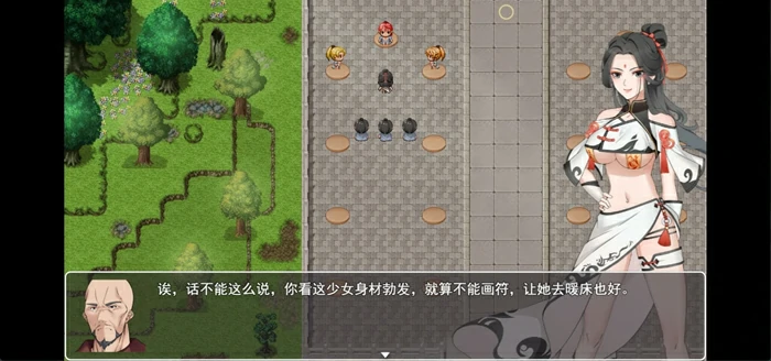 图片[2]-安卓+电脑【RPG】少女修仙传0.1 新作 骑 joi模拟器玩-大壮社区