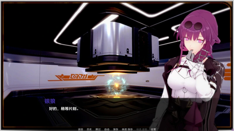 图片[4]-安卓+电脑【精品SLG沙盒动态】星穹铁道同人（Star Railed）V1.5.5 步-大壮社区