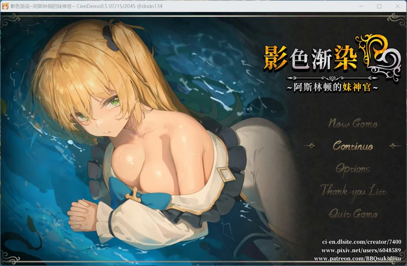 图片[14]-安卓+电脑【精品RPG/CV】影色渐染~阿斯林顿的妹神官~v1.30 骑 joi模拟器玩-大壮社区