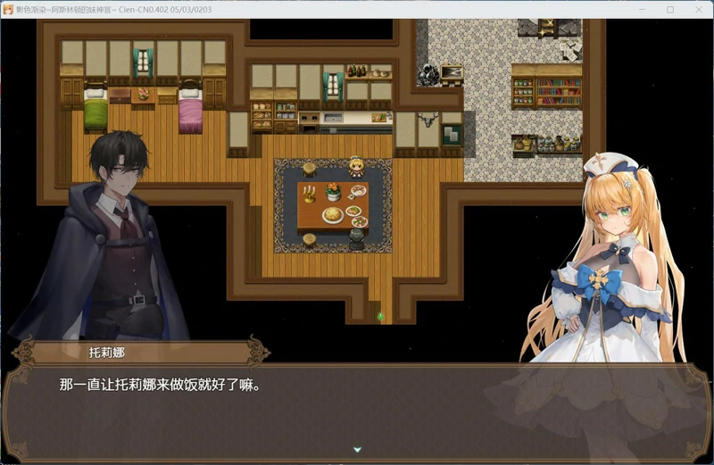 图片[12]-安卓+电脑【精品RPG/CV】影色渐染~阿斯林顿的妹神官~v1.30 骑 joi模拟器玩-大壮社区