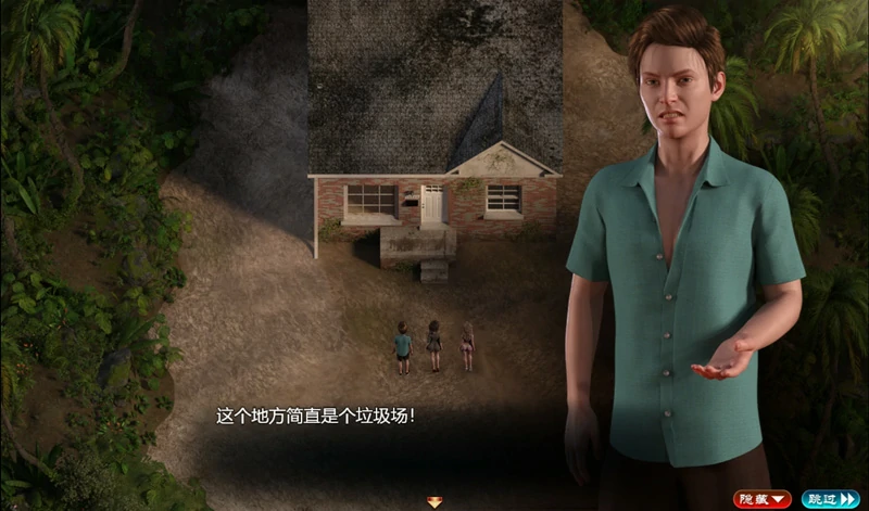 图片[5]-安卓+电脑【神作RPG/全动态】纳迪亚之宝 完结精翻 步-大壮社区