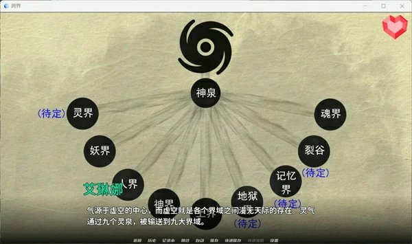 图片[13]-安卓+电脑【神作玄幻修仙SLG/动态】跨界 V0.4 步-大壮社区