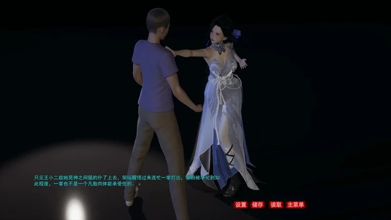 图片[9]-安卓+电脑【精品ADV动态CV】银魔小道士 步 ty模拟器玩-大壮社区