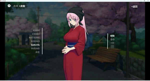 图片[16]-安卓+电脑【神作SLG动态】二次人生-永恒不再 v0.12.0 步-大壮社区