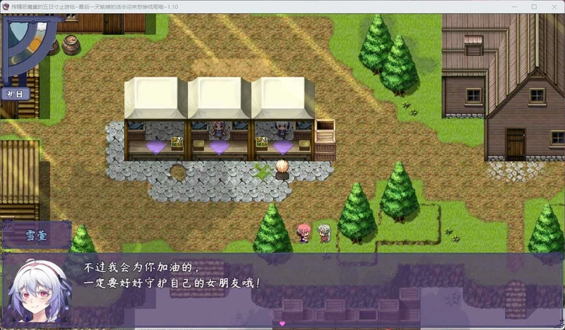 图片[8]-安卓+电脑【神作RPG_NTR】榨晶恶魔酱的五日寸止游戏 V1.10 全回想+音声 步-大壮社区