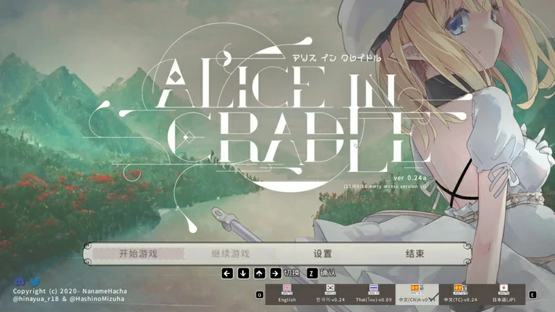 图片[1]-电脑版【神作ACT像素动态】爱丽丝的摇篮 v0.28b-大壮社区