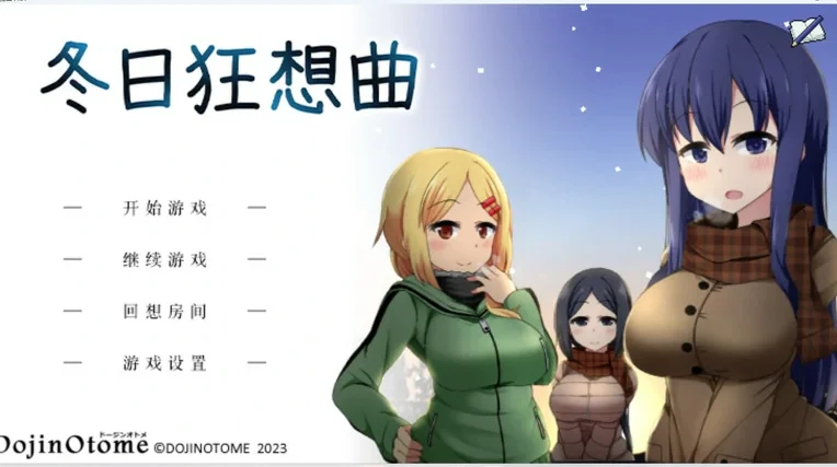 安卓+电脑【爆款RPG动态】冬日狂想曲 v1.05 骑-大壮社区