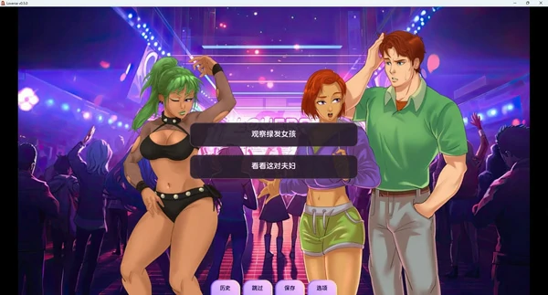 图片[2]-安卓+电脑【欧美/SLG/汉化/沙盒】爱的世界v0.2603.0R 步-大壮社区