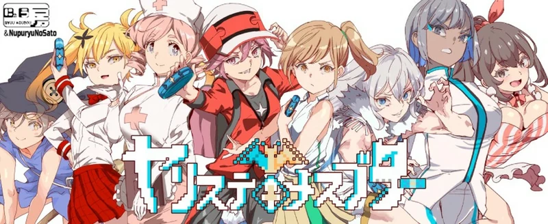 安卓版【神作RPG动态】工房H宝可梦DLC1+2 v3.08 步-大壮社区