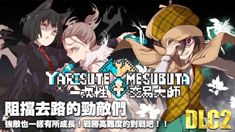 图片[11]-安卓+电脑【神作RPG动态】工房H宝可梦DLC1+2 v3.08 步 joi模拟器玩-大壮社区