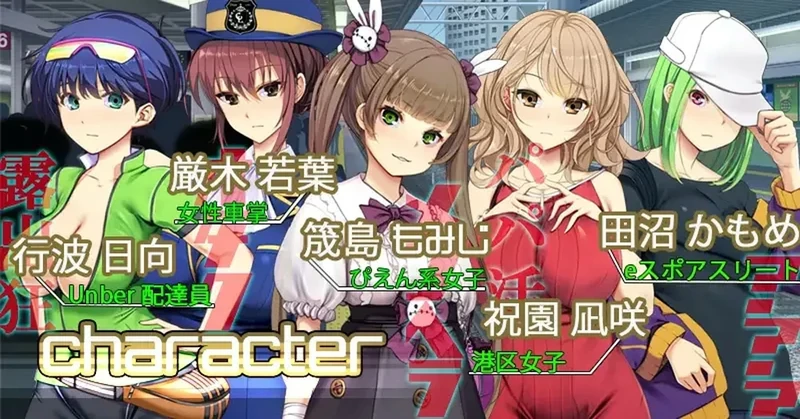 图片[12]-电脑版【大型互动SLG/全动态/全CV】满车率300% 3 v0.25.3.26 官中+全DLC 骑-大壮社区