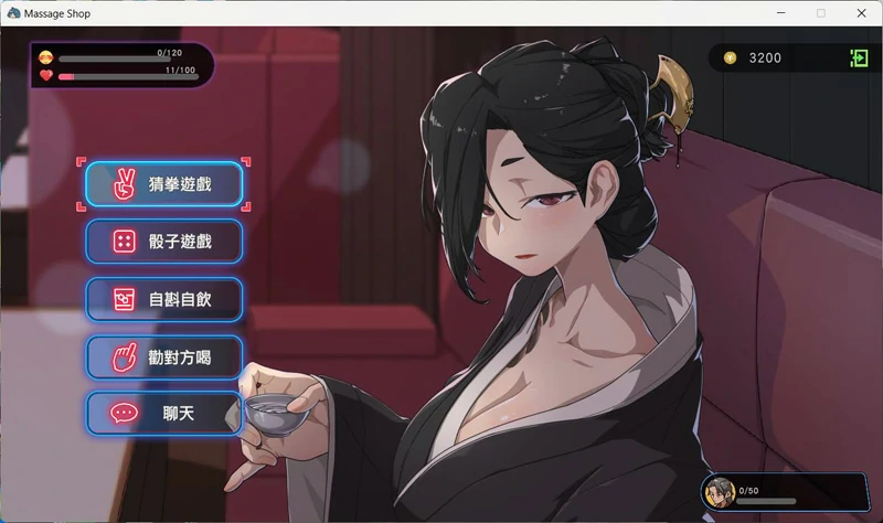 图片[1]-安卓+电脑【神作像素SLG/动态】古式按摩店v1.99 骑-大壮社区