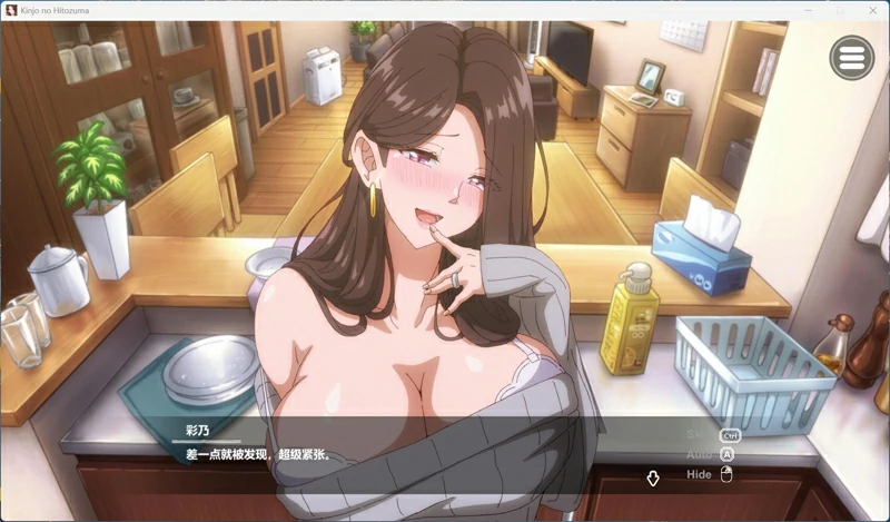 图片[10]-电脑版【精品互动SLG动态全CV】邻居的人妻2 v1.02 官中 步-大壮社区