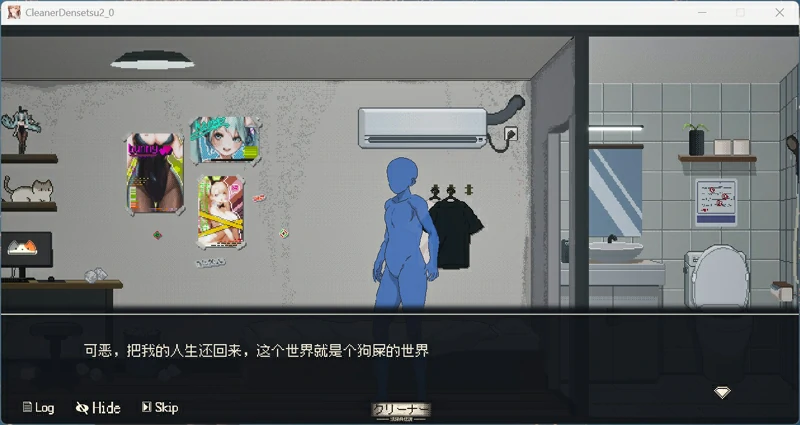 图片[2]-电脑版【像素互动SLG动态】清洁工传奇 V1.01 正式版 骑-大壮社区