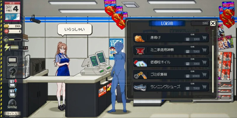 图片[15]-电脑版【像素互动SLG动态】清洁工传奇 V1.01 正式版 骑-大壮社区