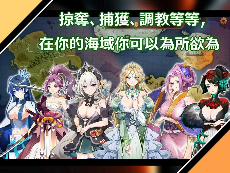 图片[14]-电脑版【海战SLG/动态】奥斯洛海传说2 霸者诞生 官中 骑-大壮社区