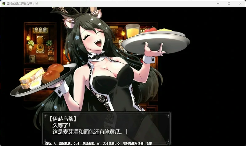 图片[13]-安卓+电脑【大作RPG全CV】堕艳的圣女伊赫乌蒂 v1.01全回想+官中步兵版 joi模拟器玩-大壮社区