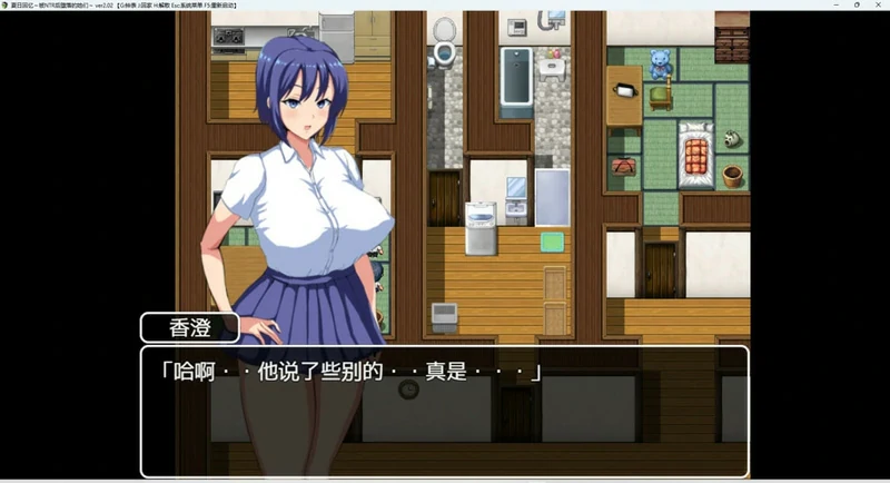 图片[2]-安卓+电脑【RPG_NTR动态】夏日回忆 v2.02 骑-大壮社区
