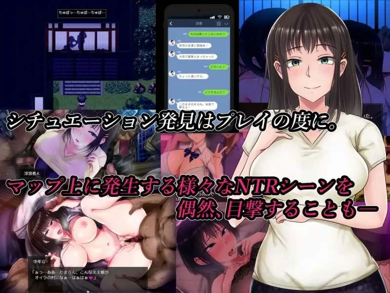 图片[10]-安卓+电脑【日系RPG官中NTR】夏色泡影v1.02-大壮社区