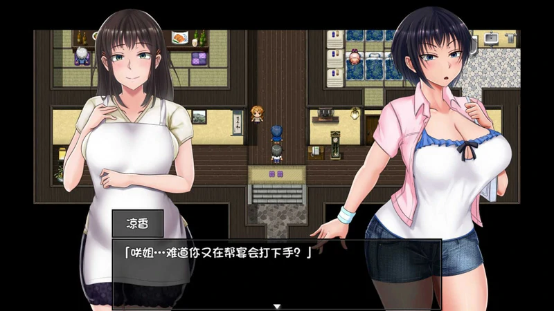图片[7]-安卓+电脑【日系RPG官中NTR】夏色泡影v1.02-大壮社区