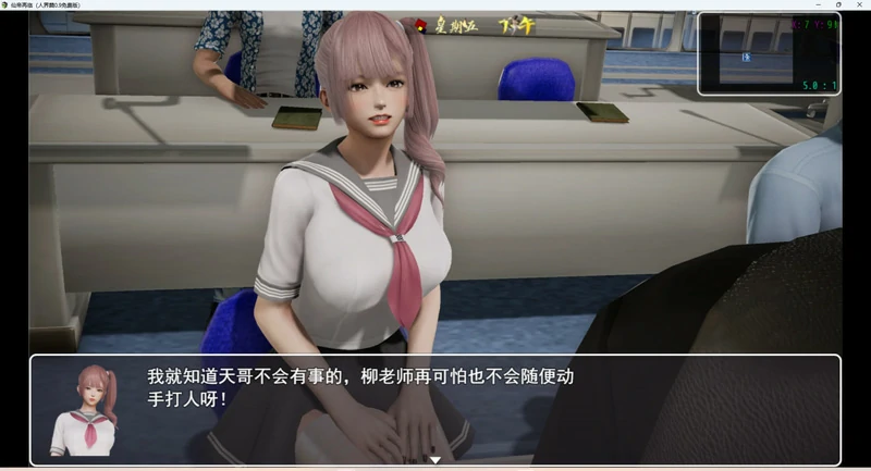 图片[4]-安卓+电脑【神作 RPG 动态 NTR】仙帝再临v1.7 步-大壮社区