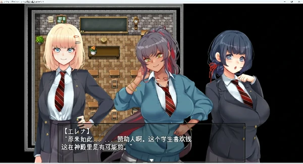 图片[11]-电脑版【神作RPG动态】艾蜜莉的堕落轮回～魔法学院与永无止尽的一周～ Steam 官中 步-大壮社区