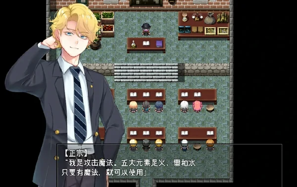 图片[13]-电脑版【神作RPG动态】艾蜜莉的堕落轮回～魔法学院与永无止尽的一周～ Steam 官中 步-大壮社区