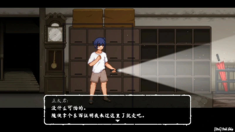 图片[2]-电脑版【精品像素探索ACT动态】放课后的捉迷藏v1.01 全CG 步-大壮社区