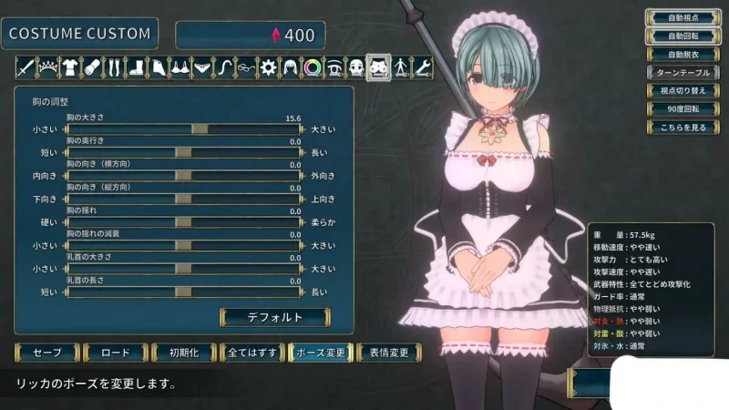 图片[9]-电脑版【神作3D动态ACT】圣骑士莉卡物语v1.3.8 步-大壮社区