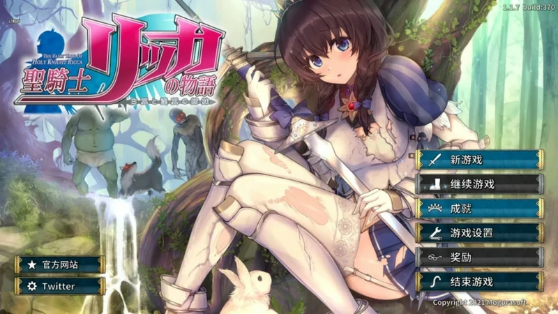 图片[1]-电脑版【神作3D动态ACT】圣骑士莉卡物语v1.3.8 步-大壮社区