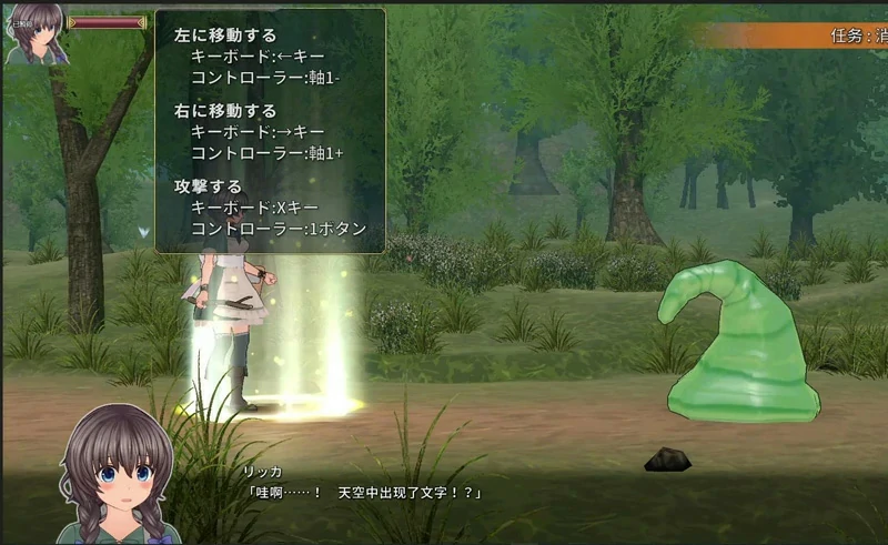 图片[14]-电脑版【神作3D动态ACT】圣骑士莉卡物语v1.3.8 步-大壮社区