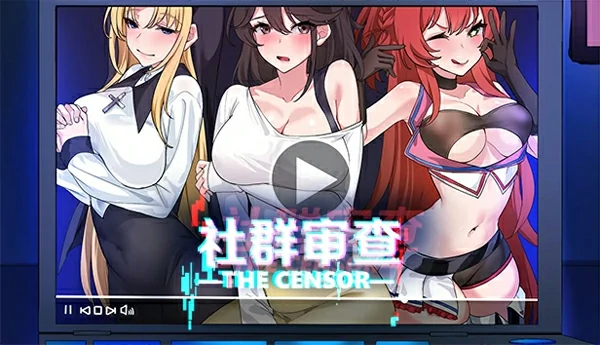 电脑版【神作SLG动态】社群审查DX Steam官中+存档 v5.03 DLC 步-大壮社区