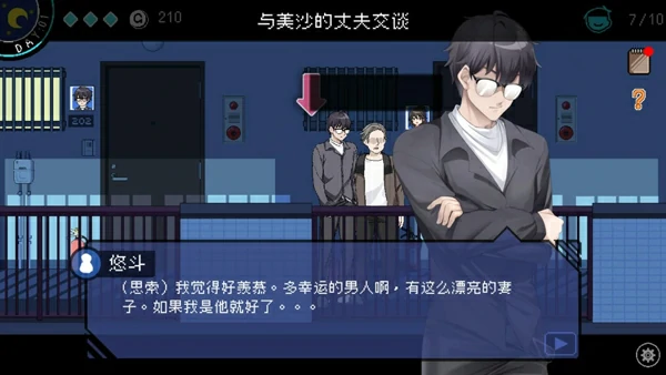 图片[8]-电脑版【神作SLG动态】社群审查DX Steam官中+存档 v5.03 DLC 步-大壮社区